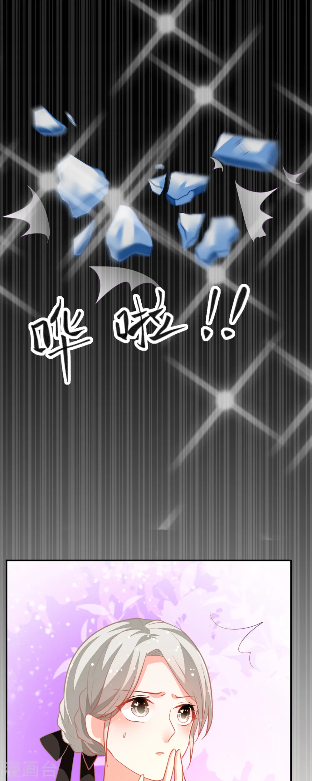 第10话11