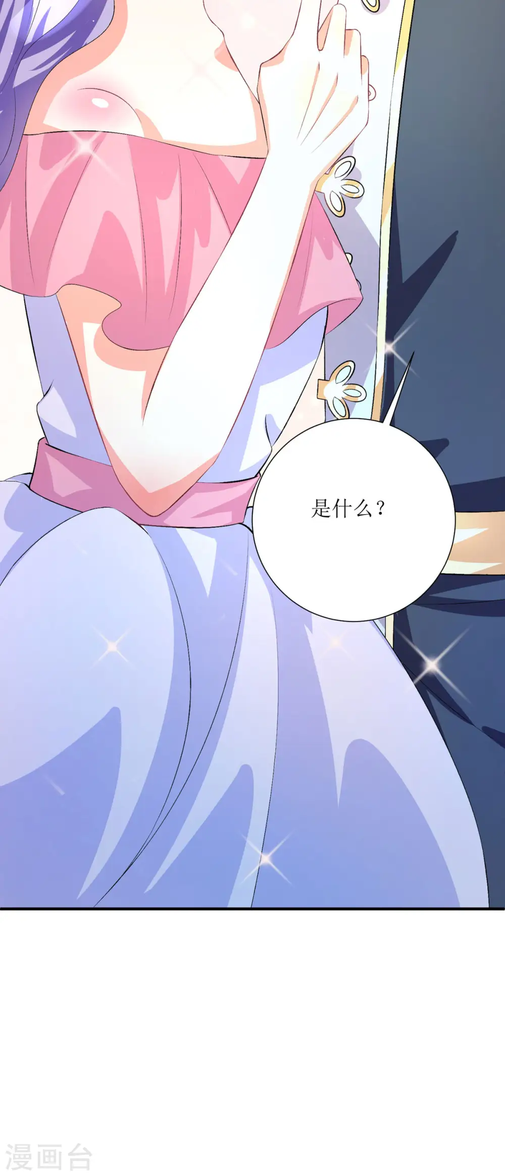 第34话4