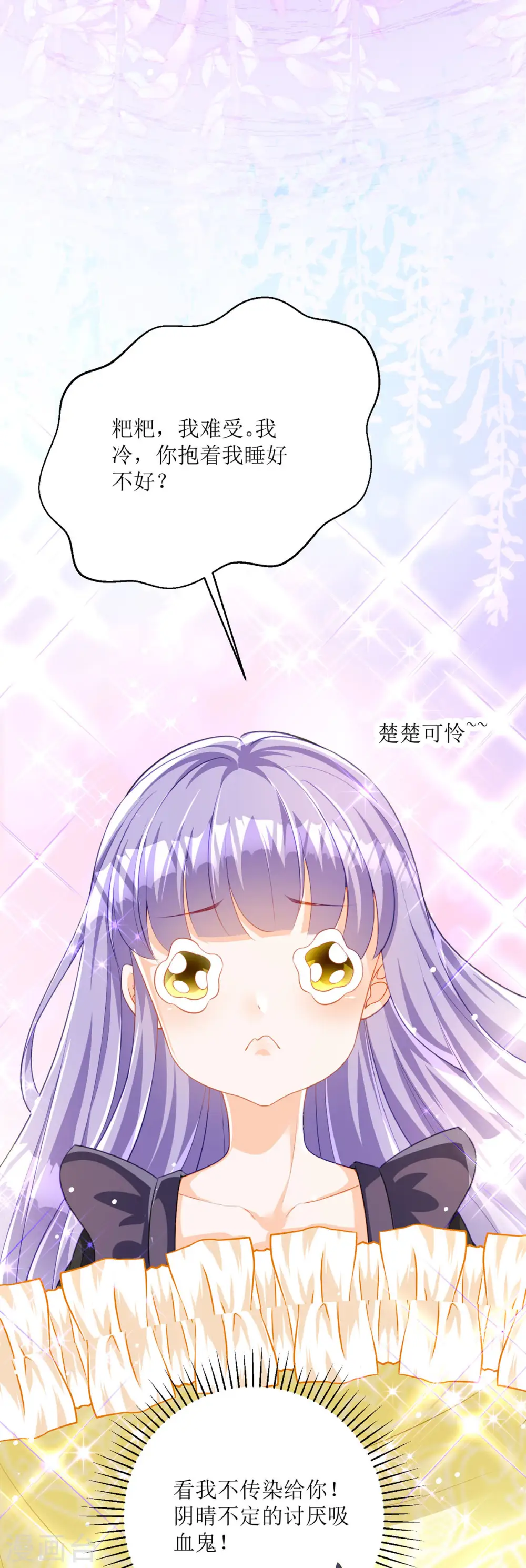 第24话28
