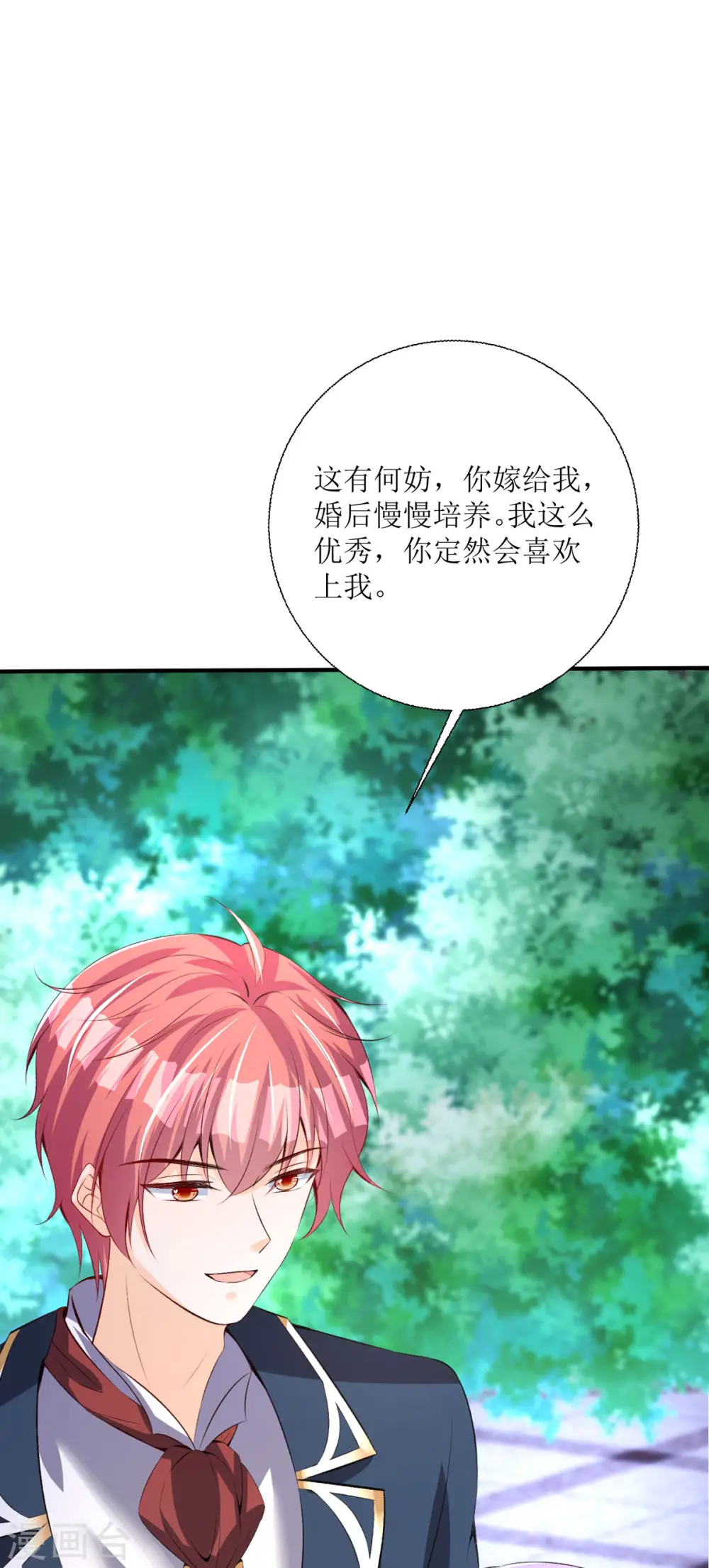 第32话19