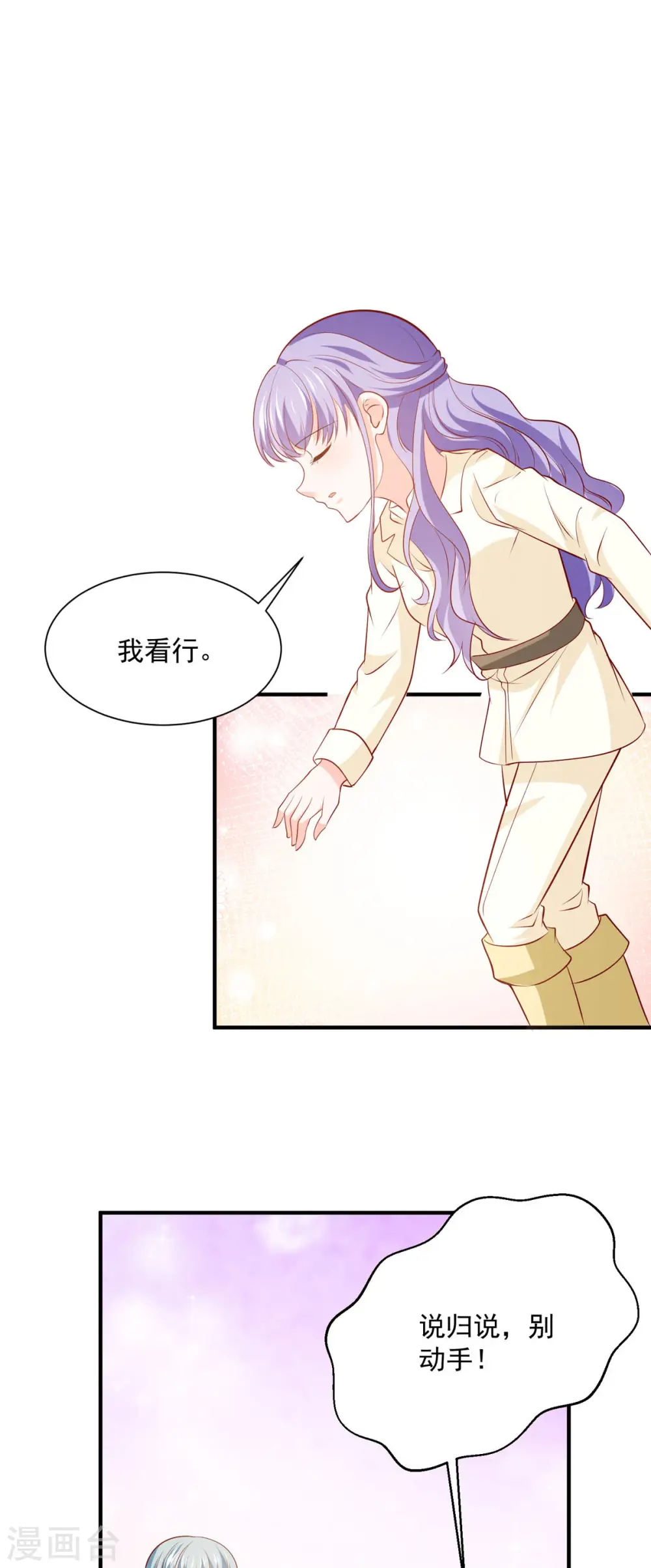 第44话8