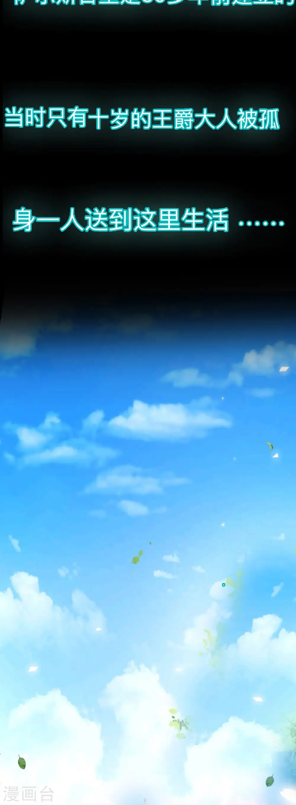 第3话11