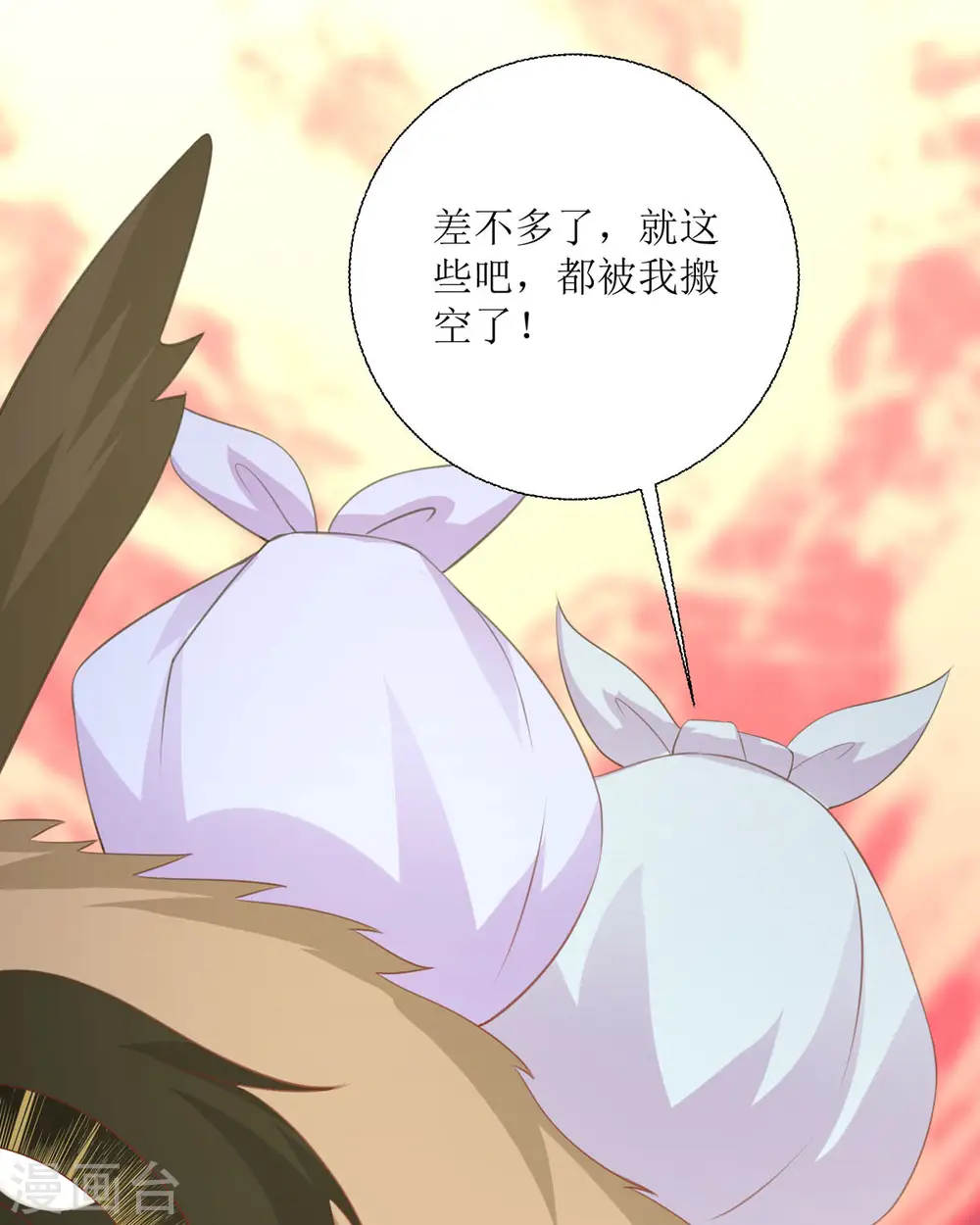 第31话49