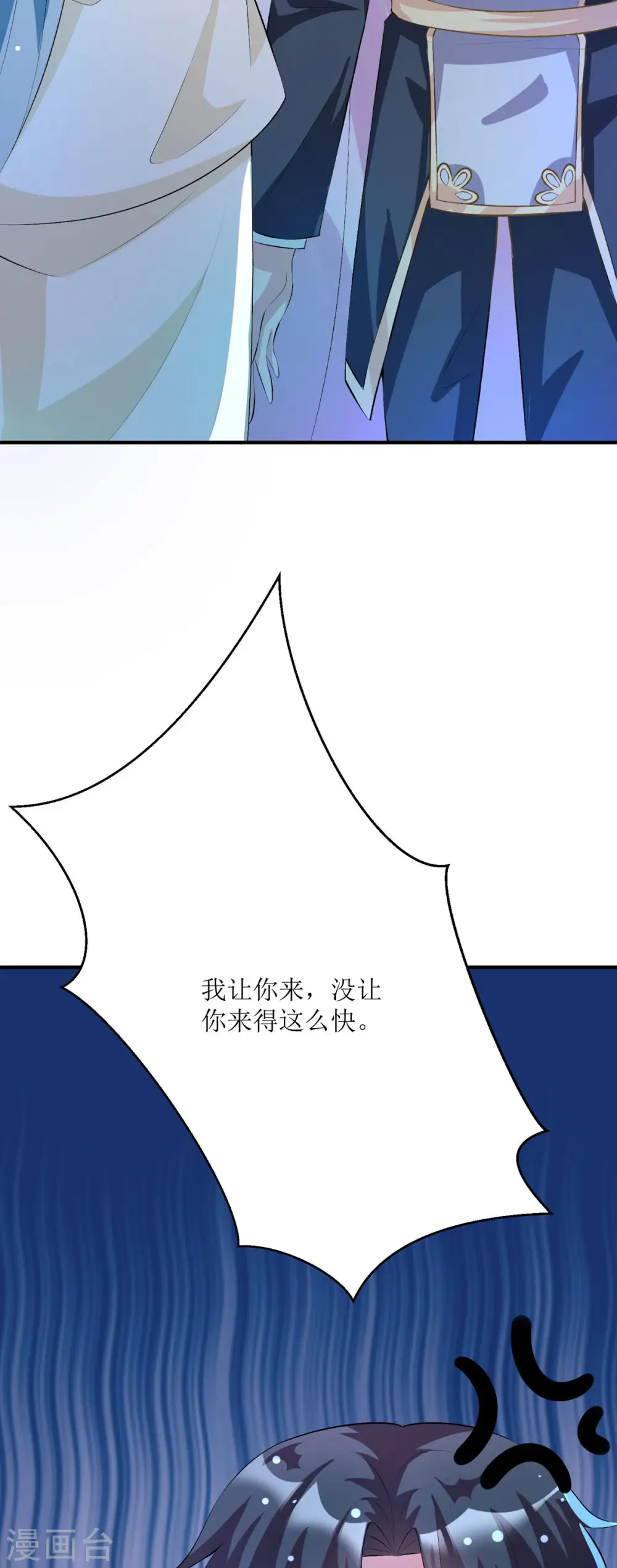 第35话10
