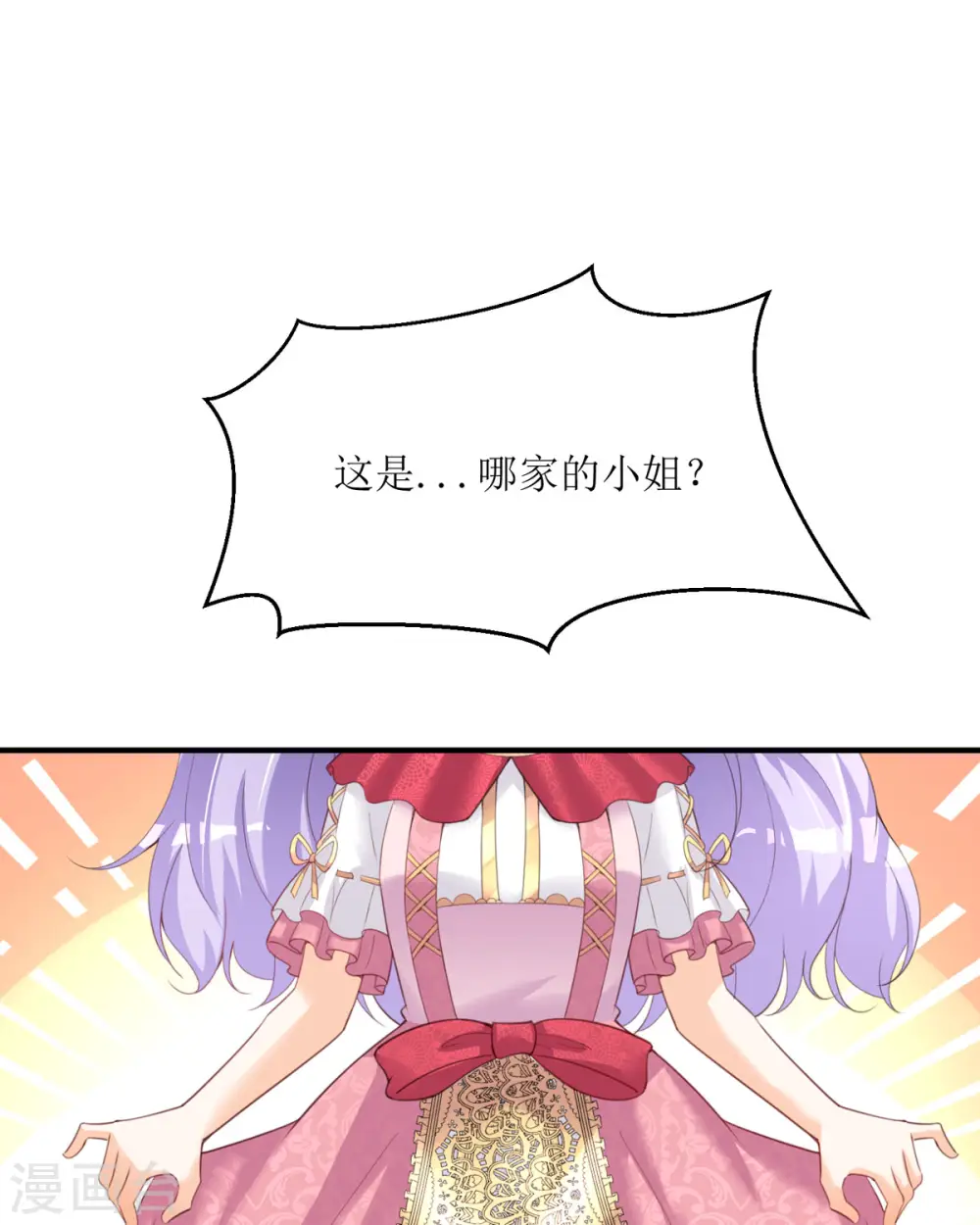第28话34