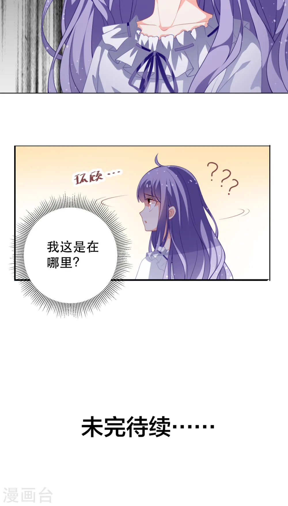 第13话27