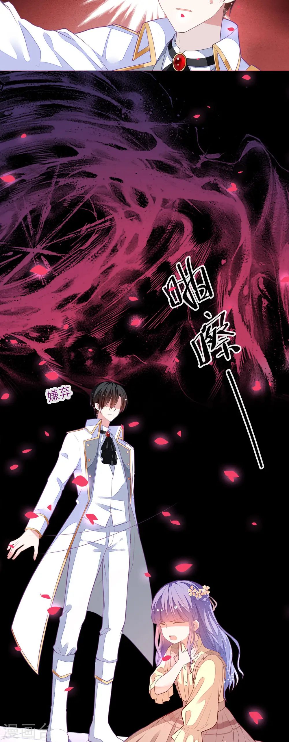 第4话20