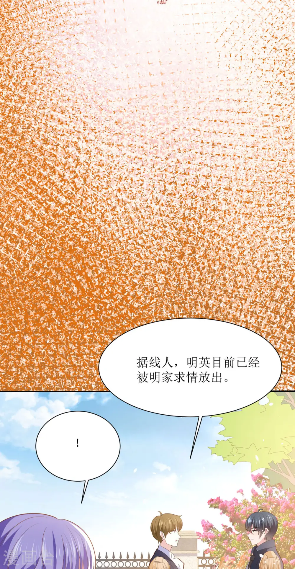 第41话10