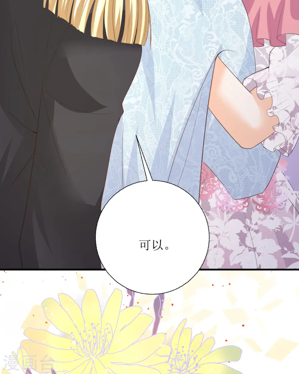 第31话46