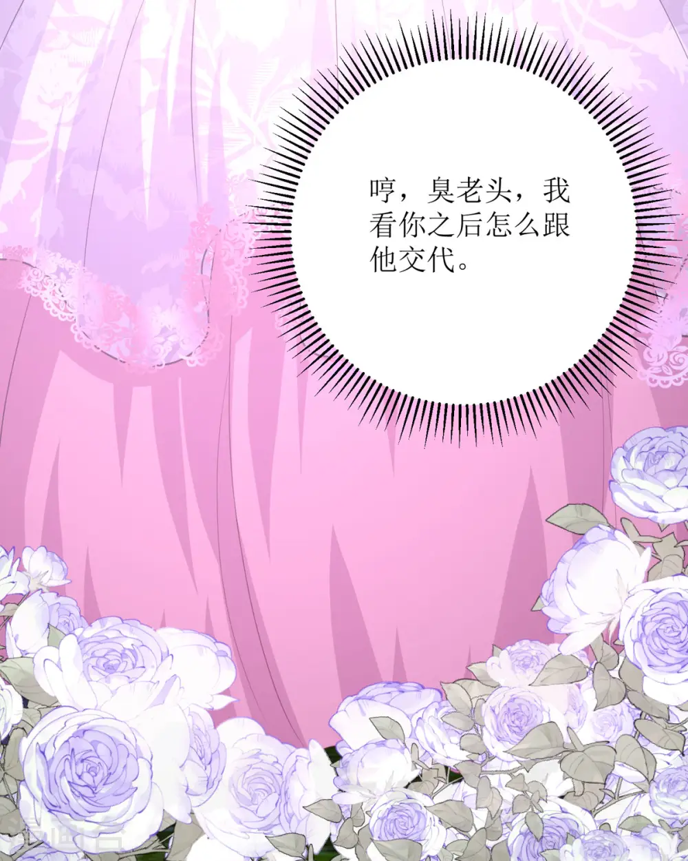 第30话18