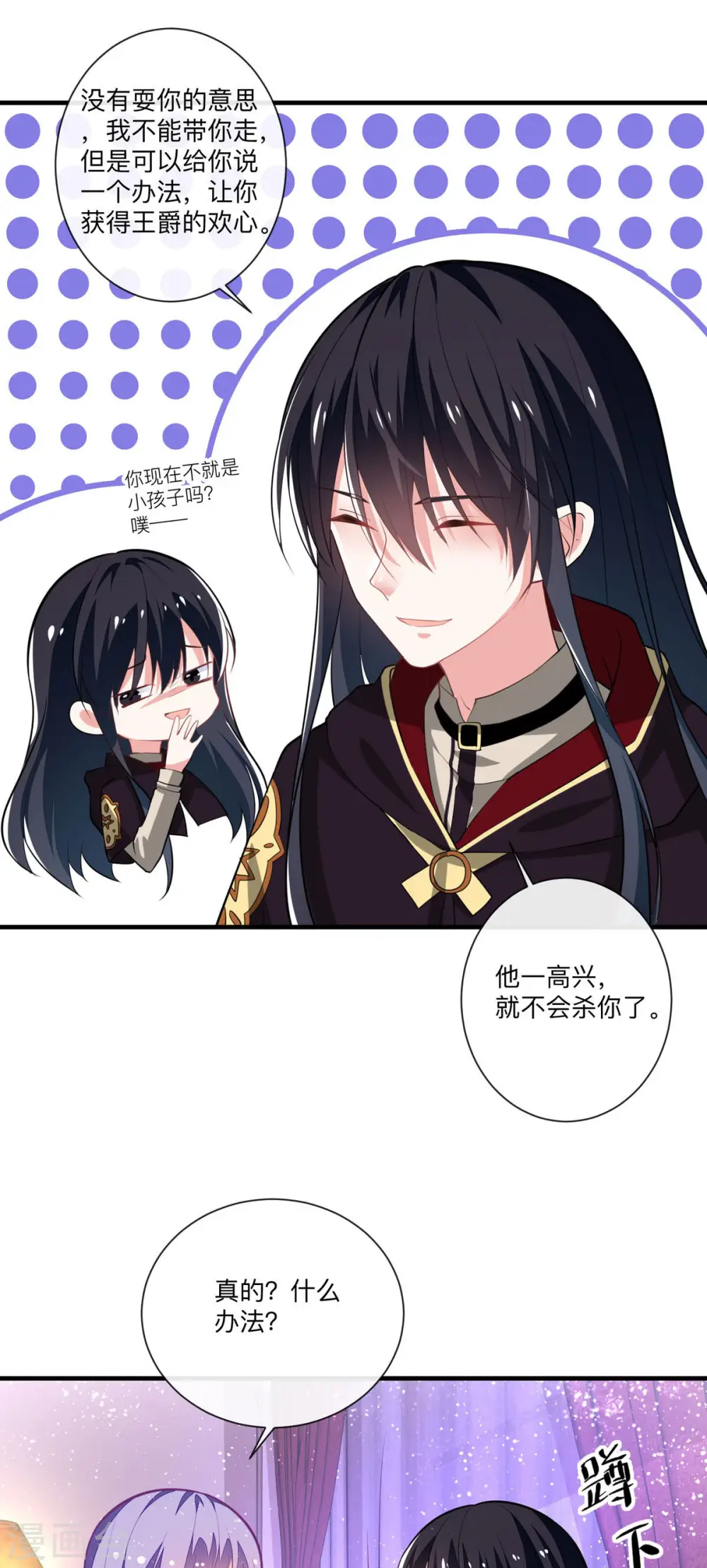 第5话19
