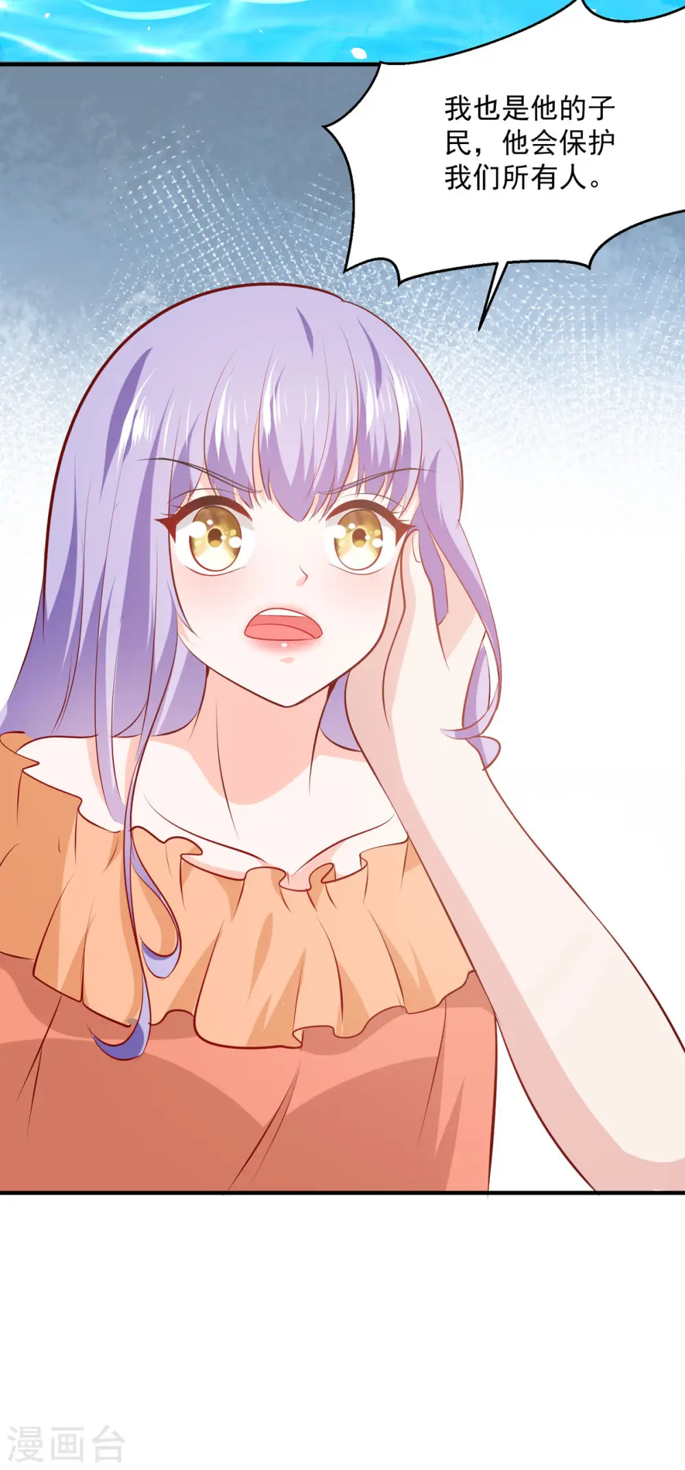 第45话5