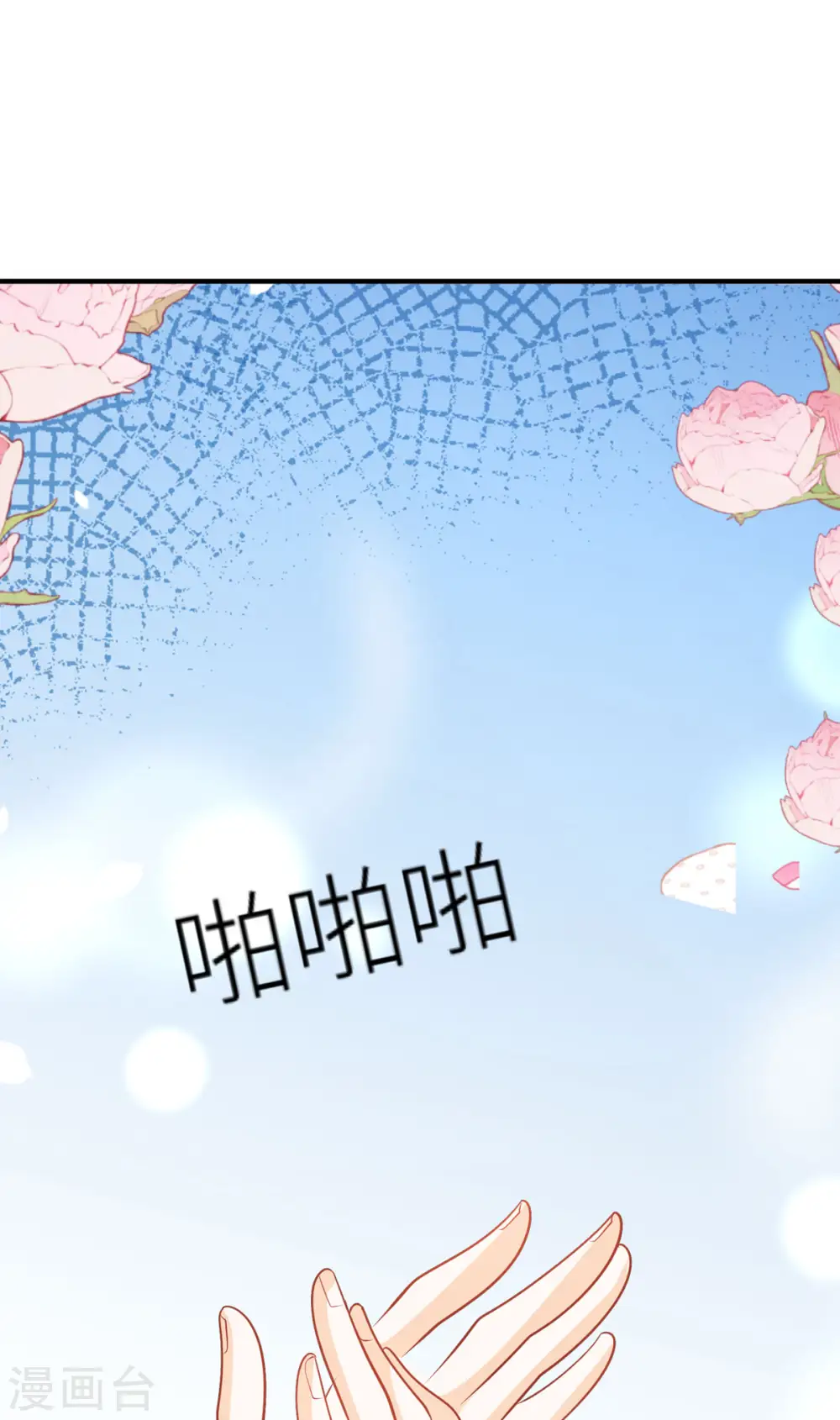第36话25