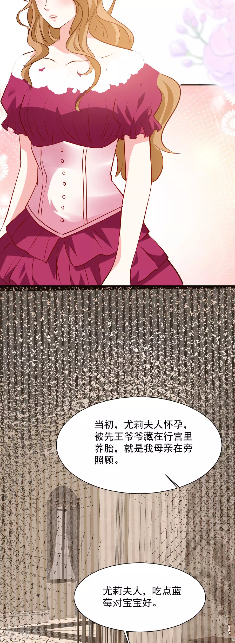 第50话8