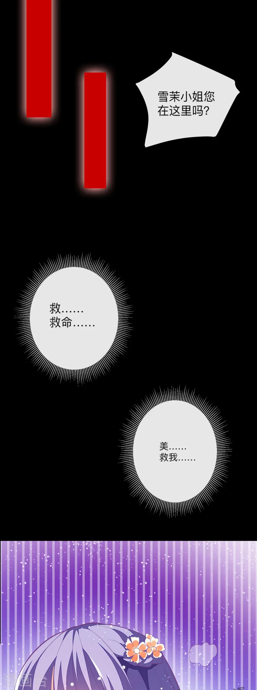 第4话17