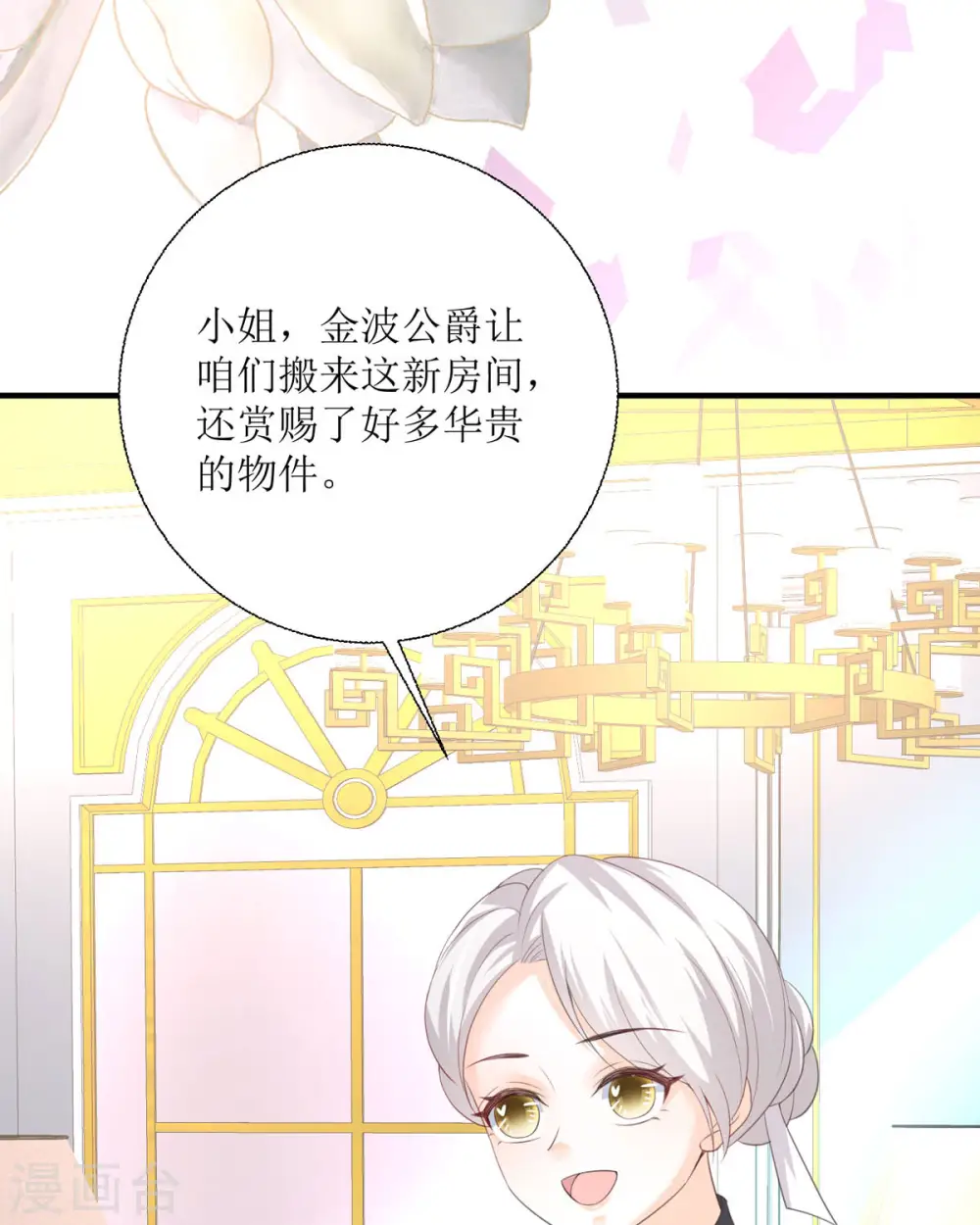第31话32