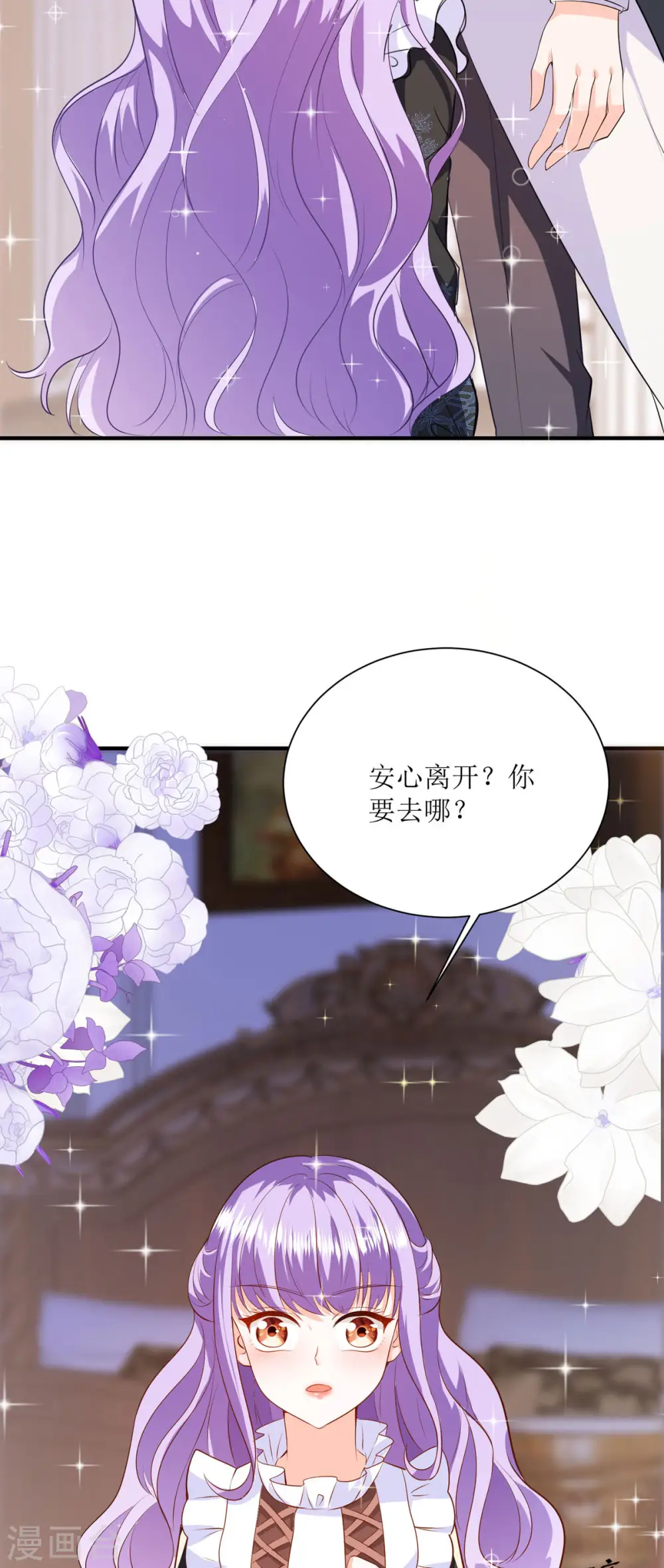第42话26