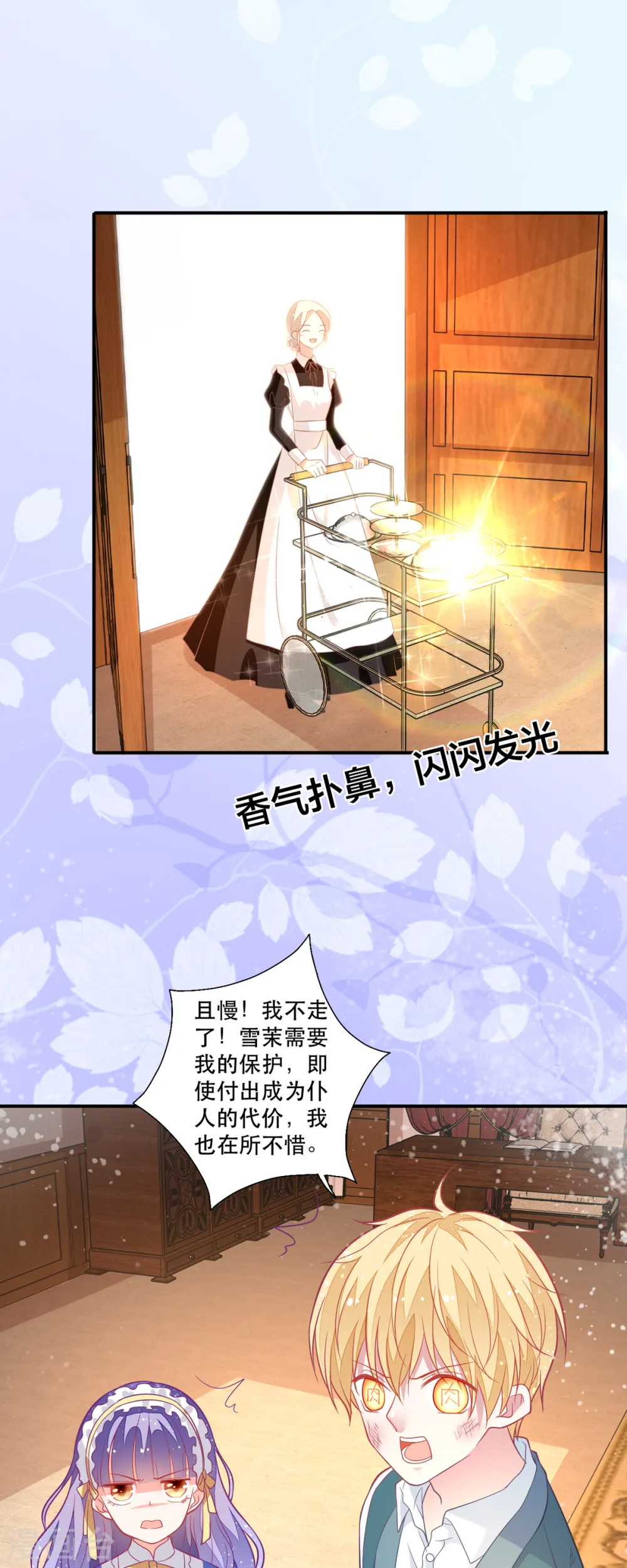 第8话18