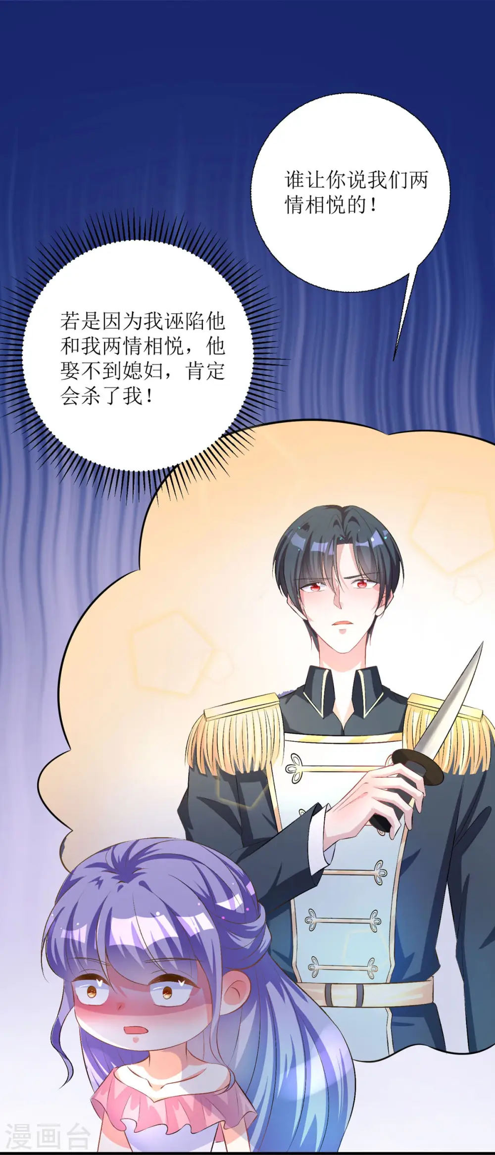 第34话5