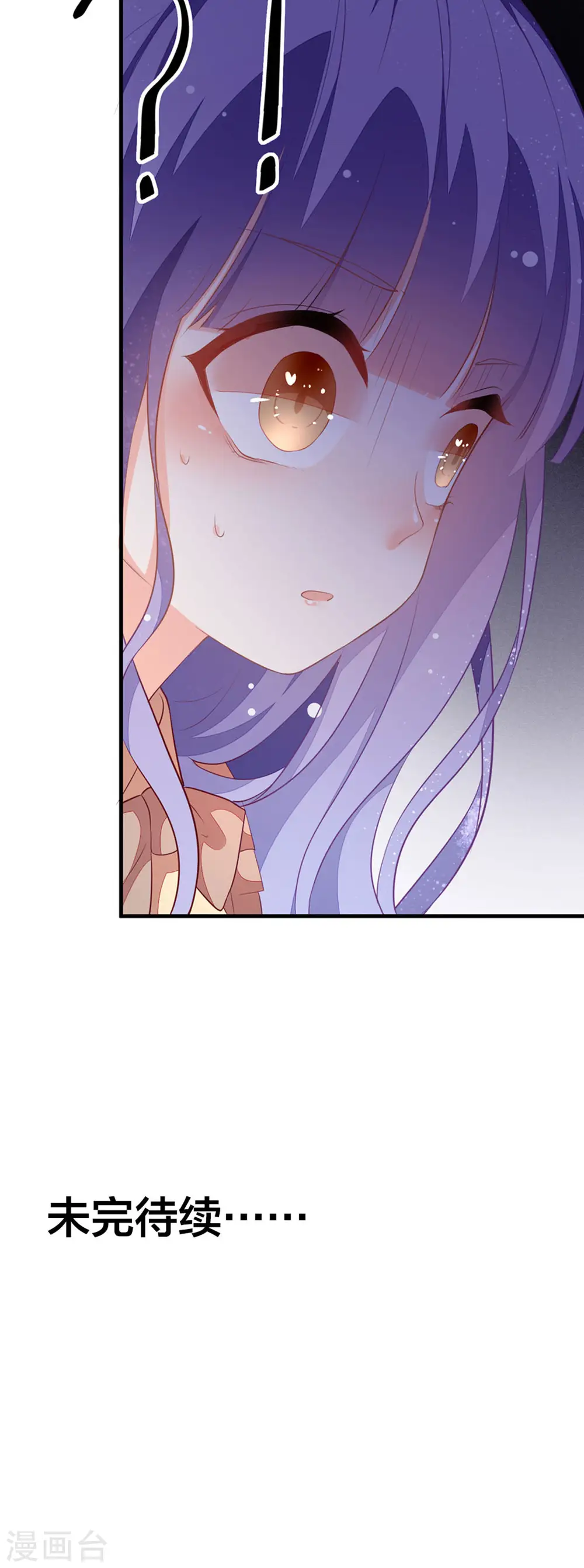 第3话24