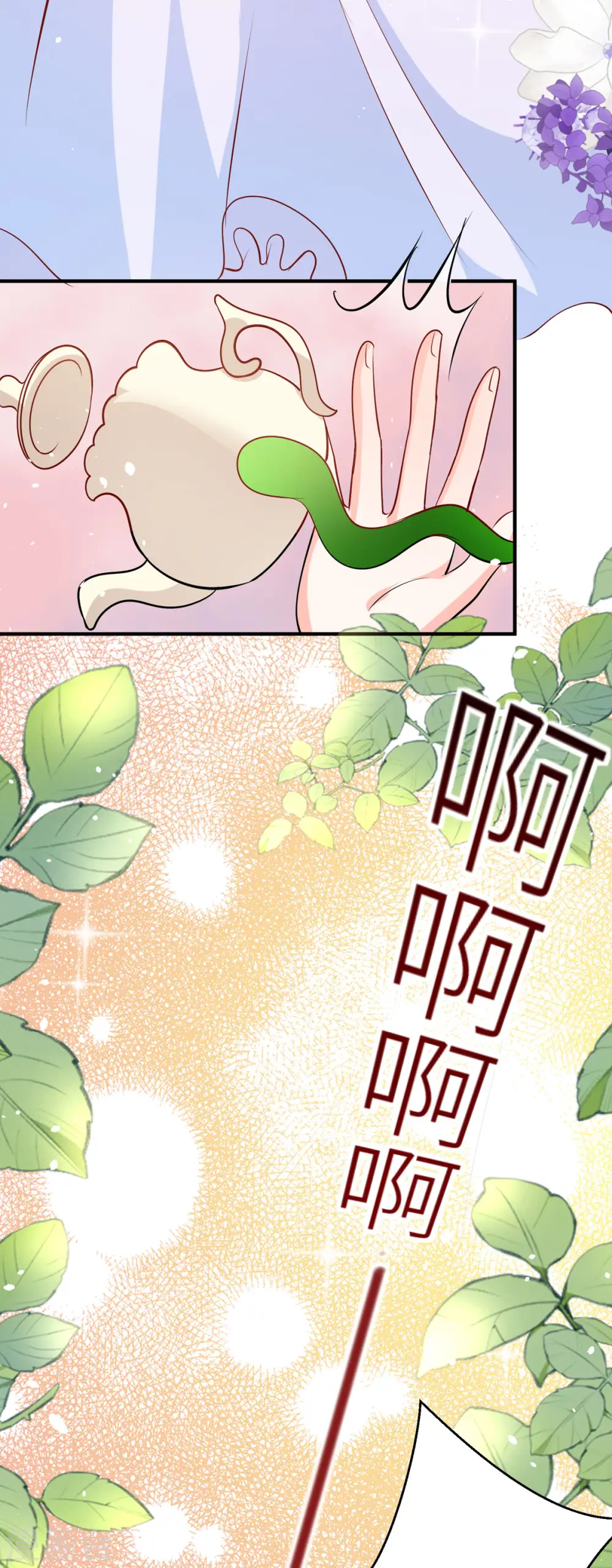 第36话8