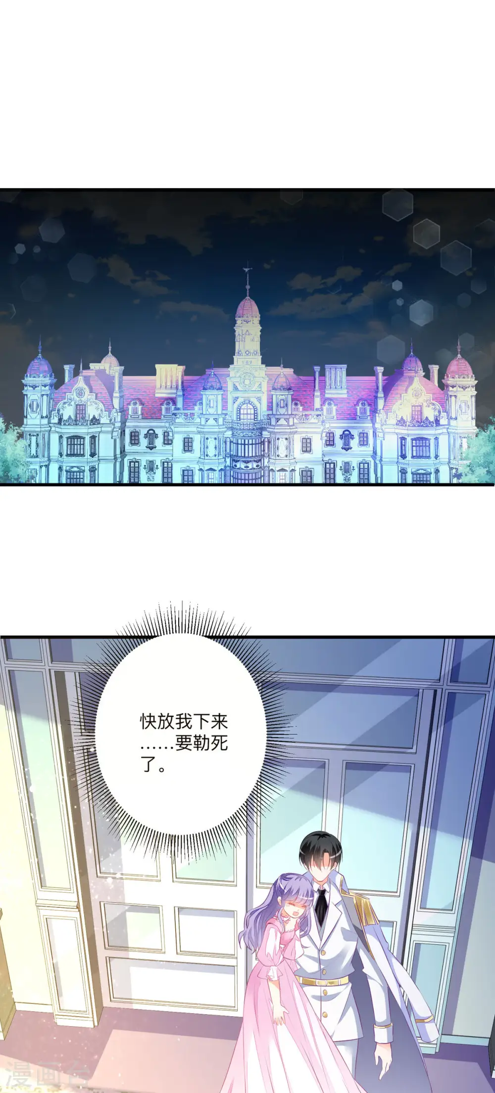 第2话14