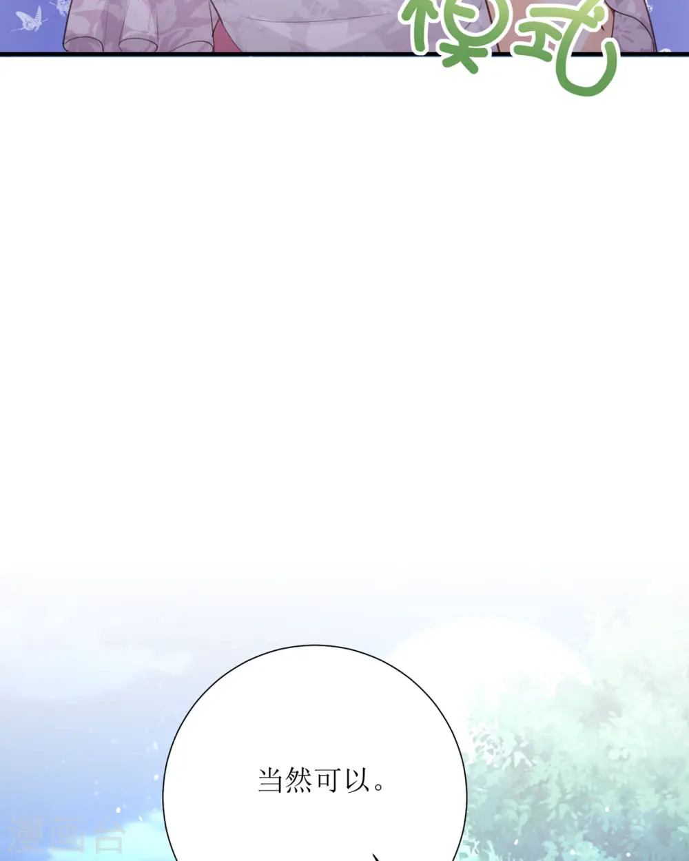 第30话21