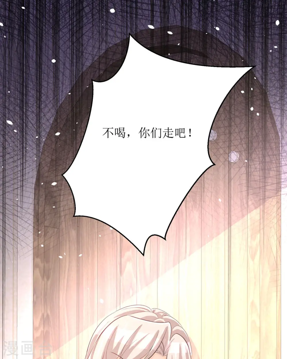 第26话38