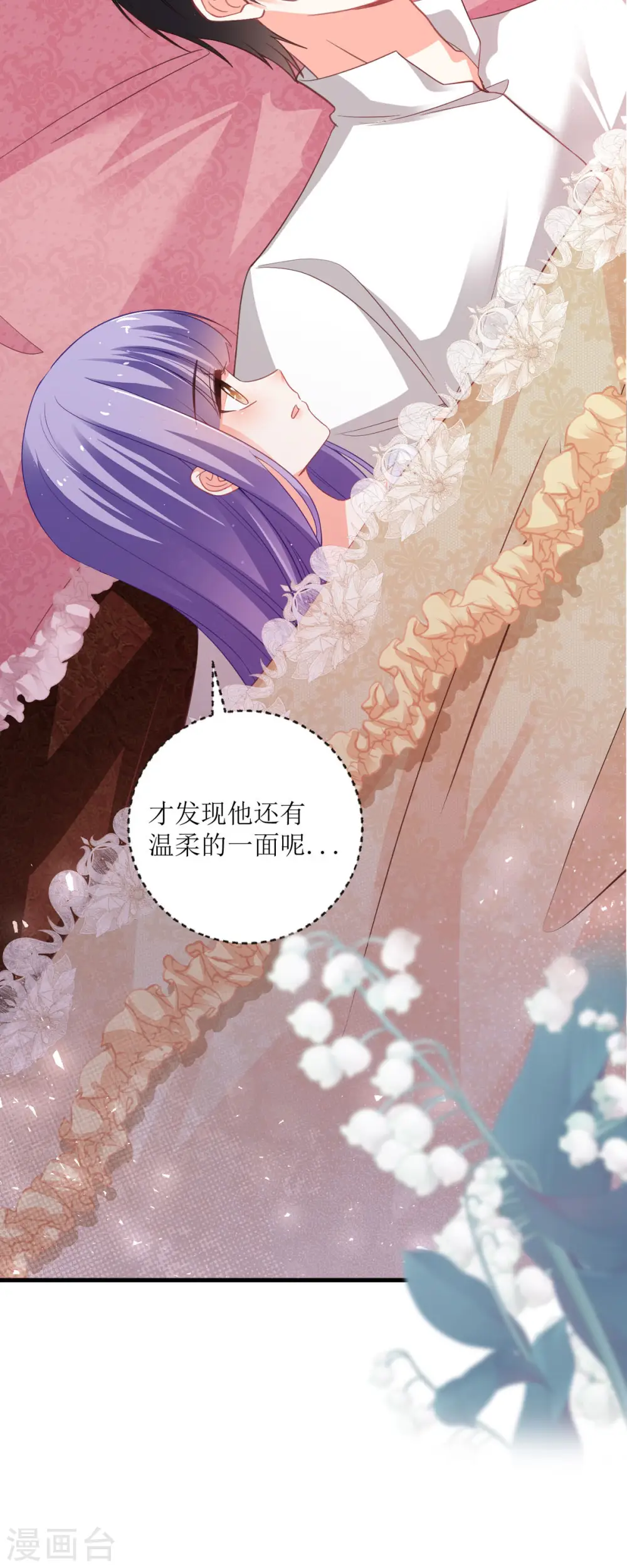第16话11