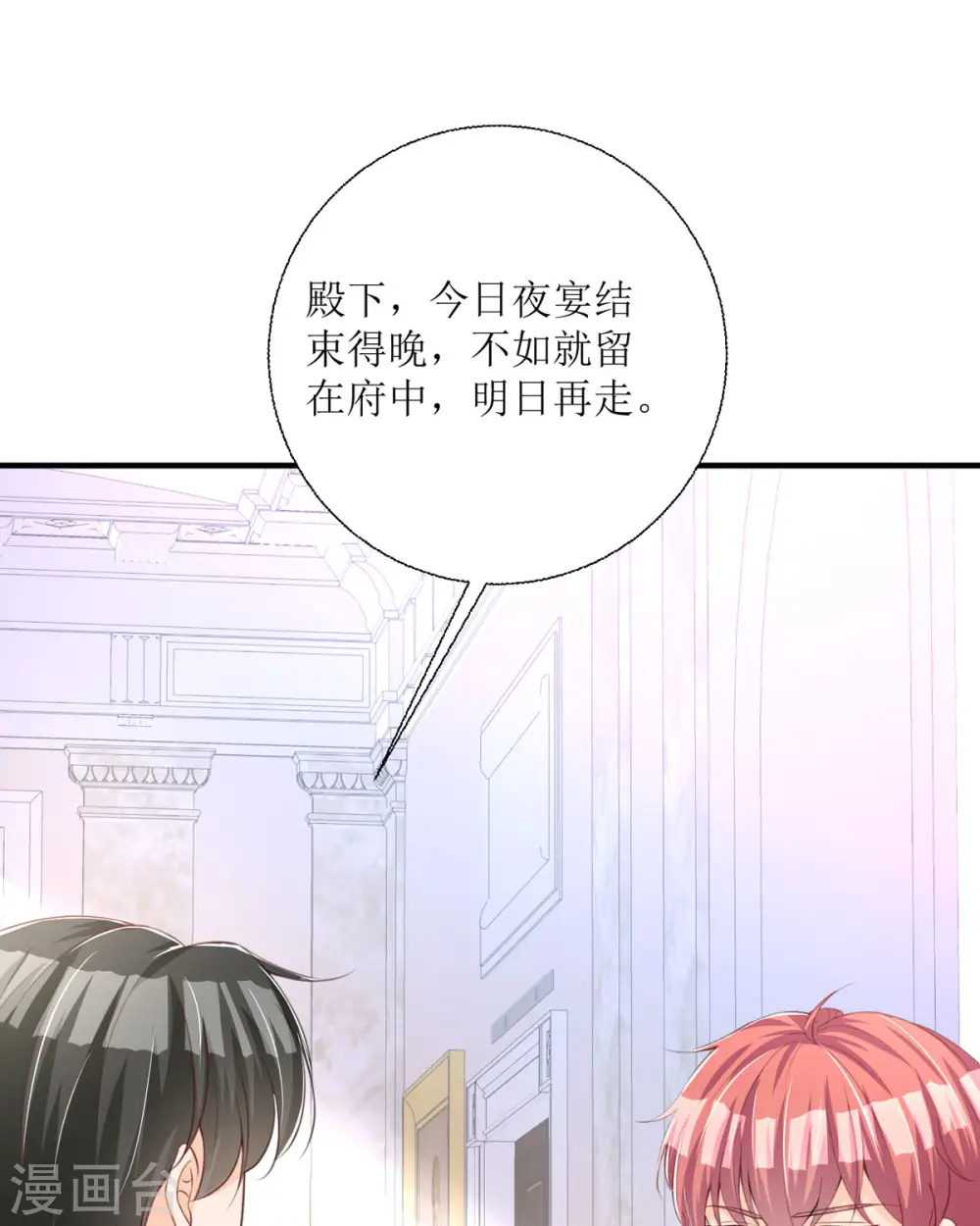 第29话17