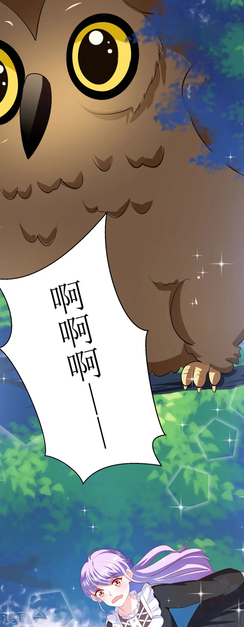 第41话18