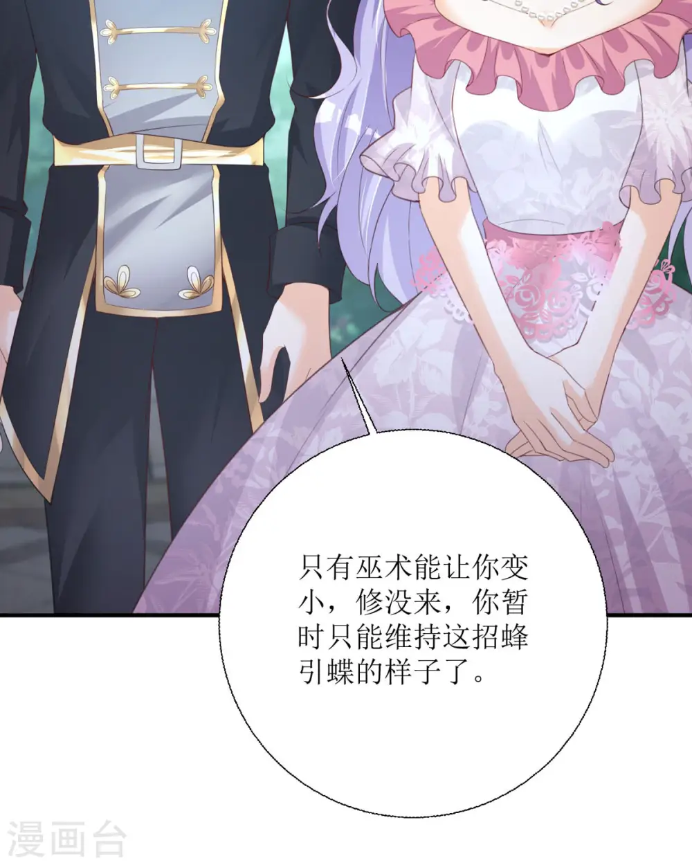 第31话24
