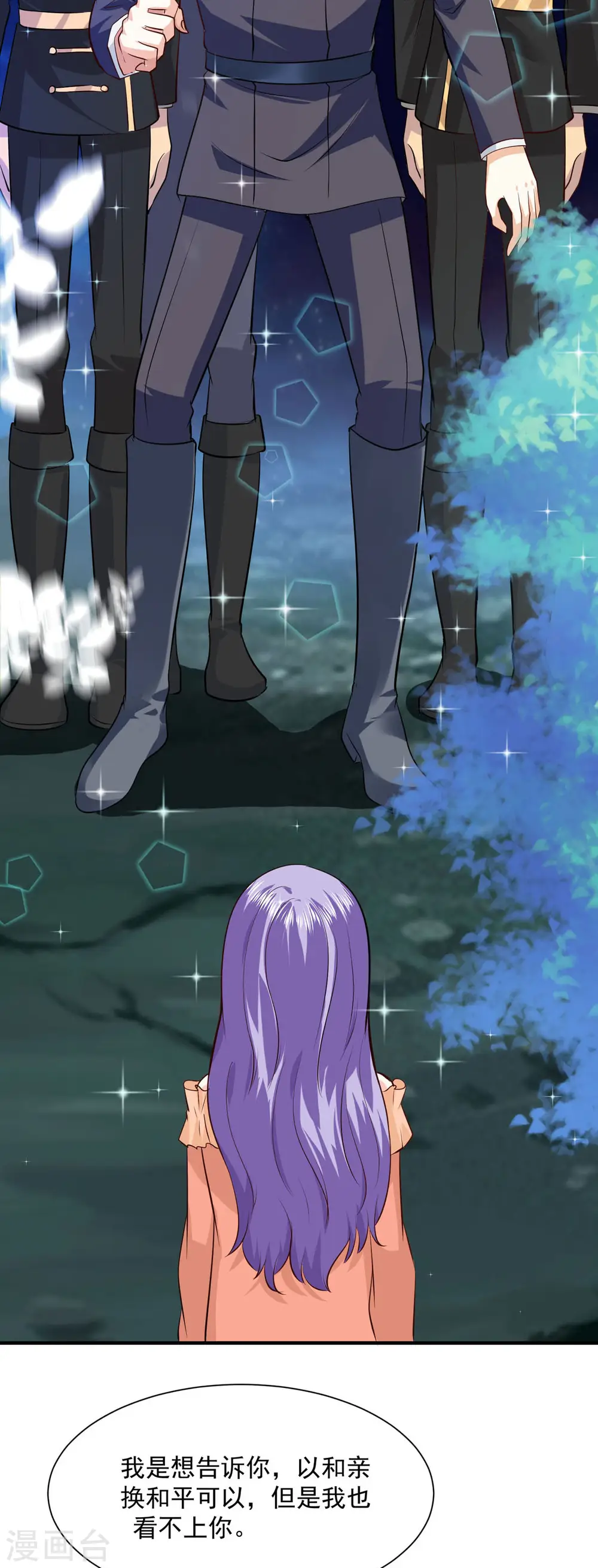 第47话24