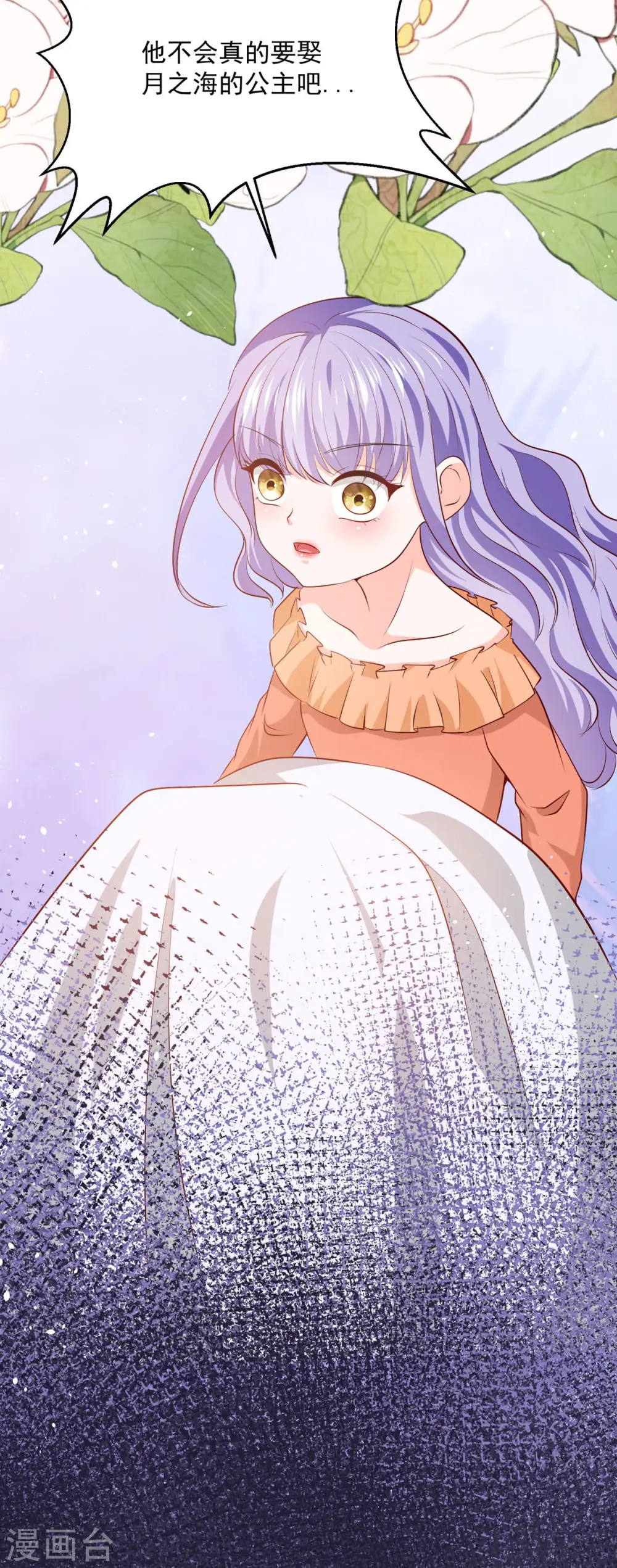第44话16
