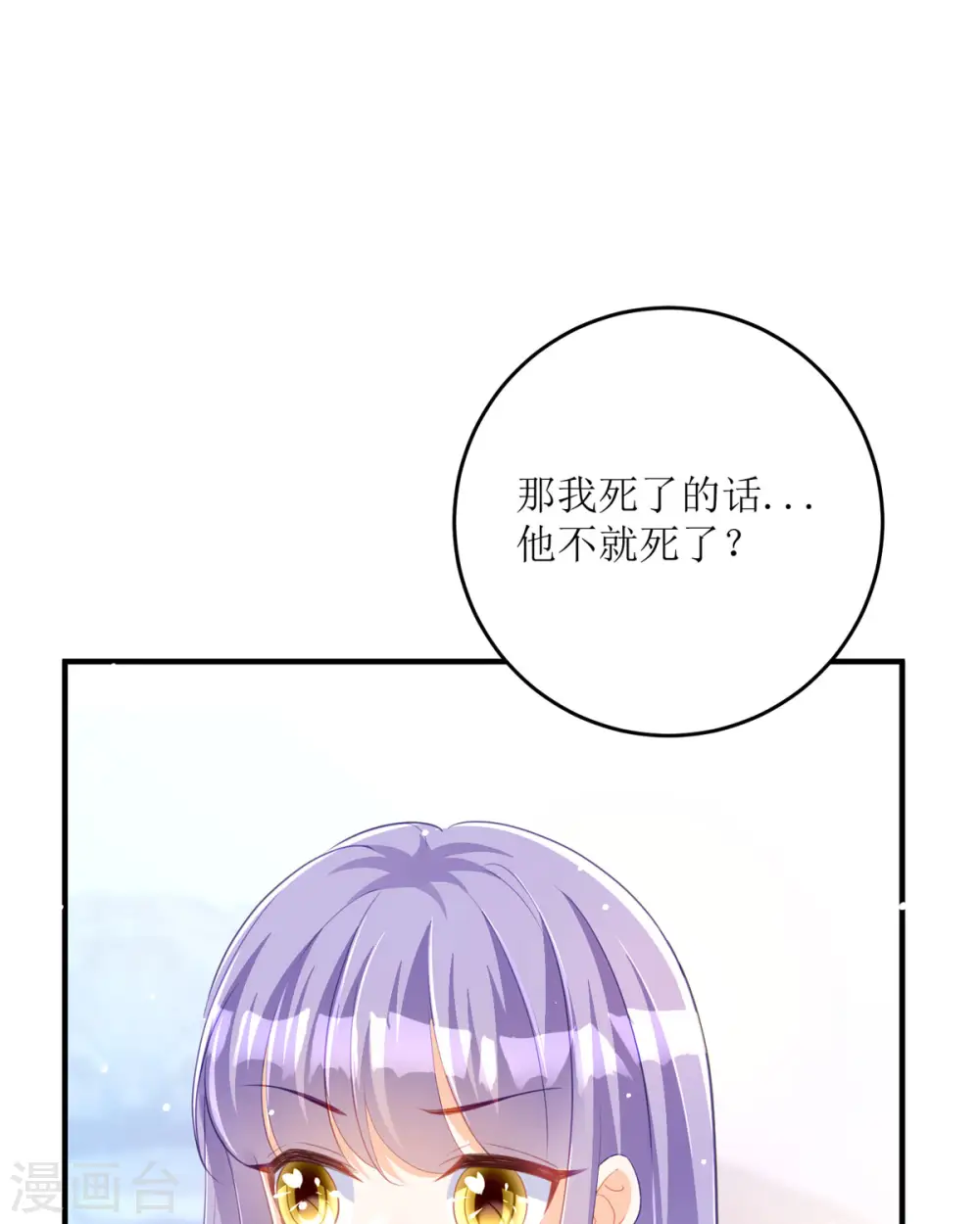 第25话37