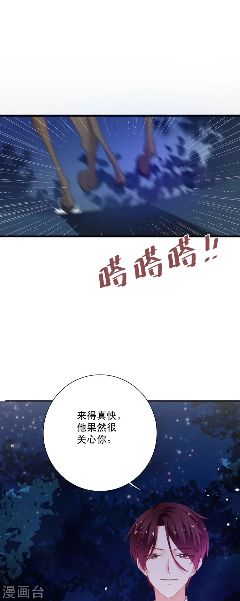 第14话14
