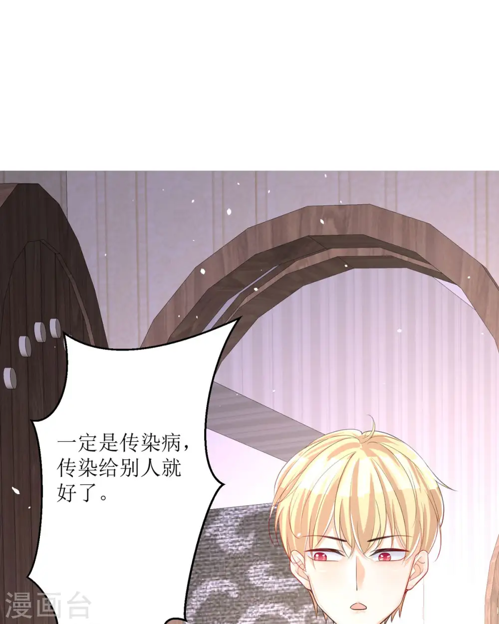 第26话49