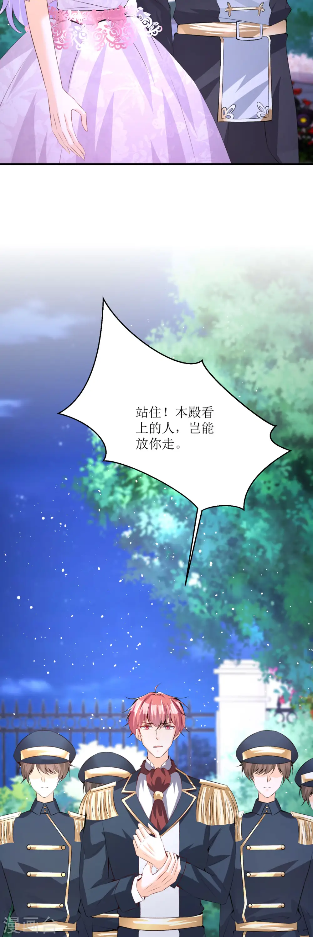 第32话24