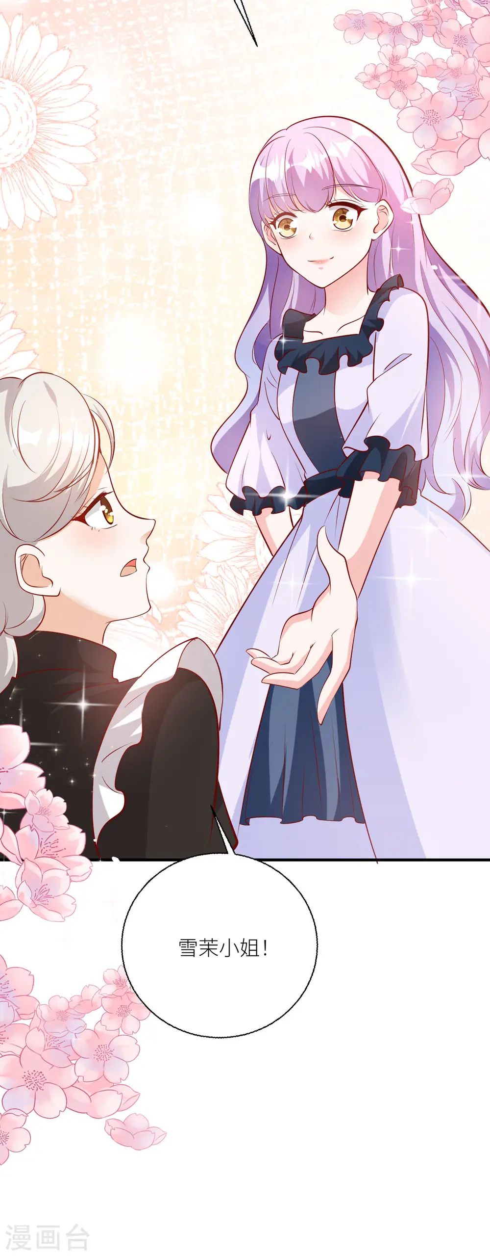 第36话11