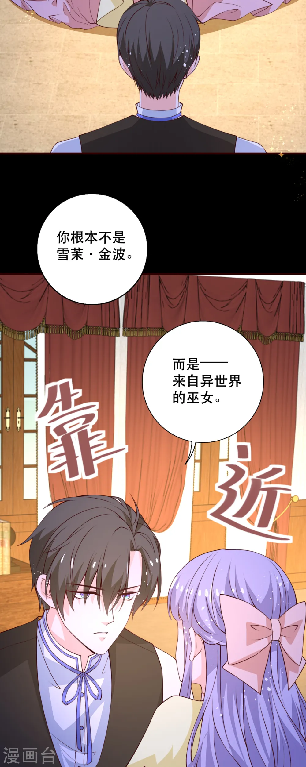 第13话2