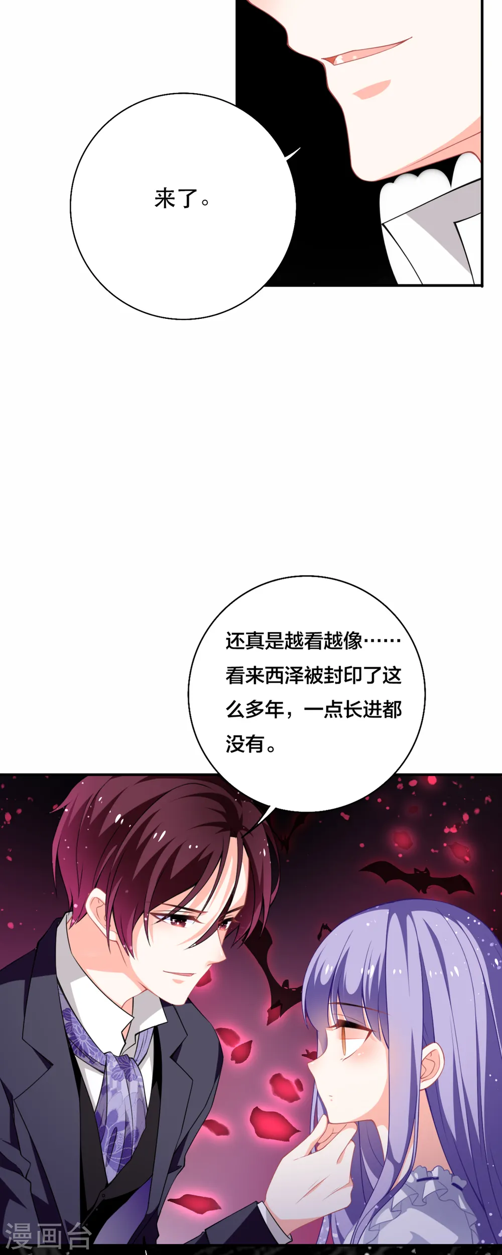 第13话25