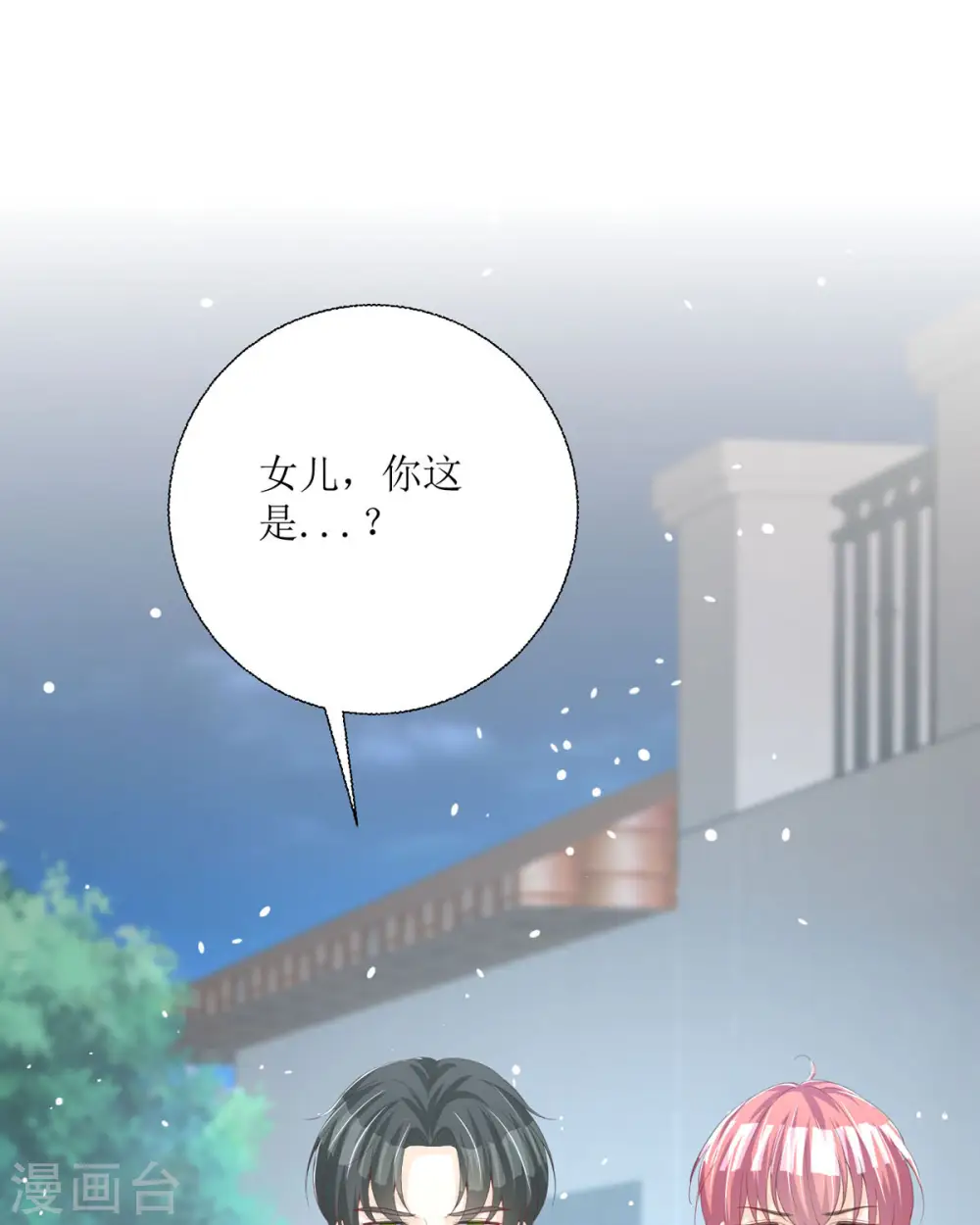 第31话52
