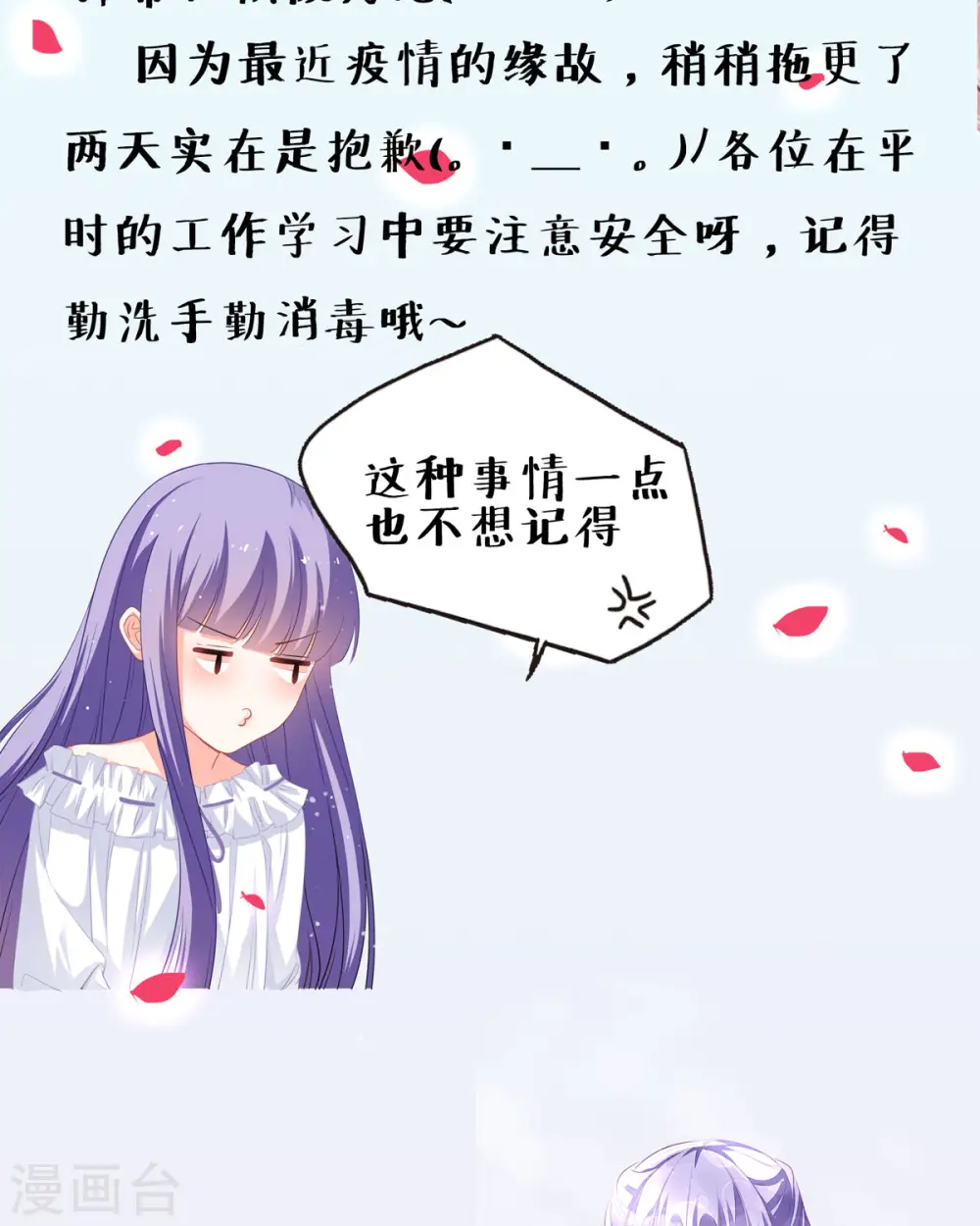 第20话84