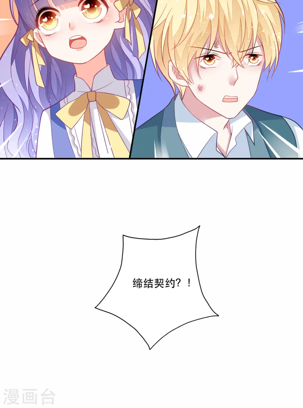 第8话15
