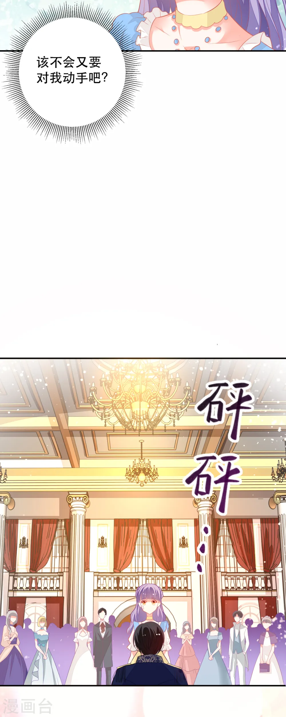 第10话16