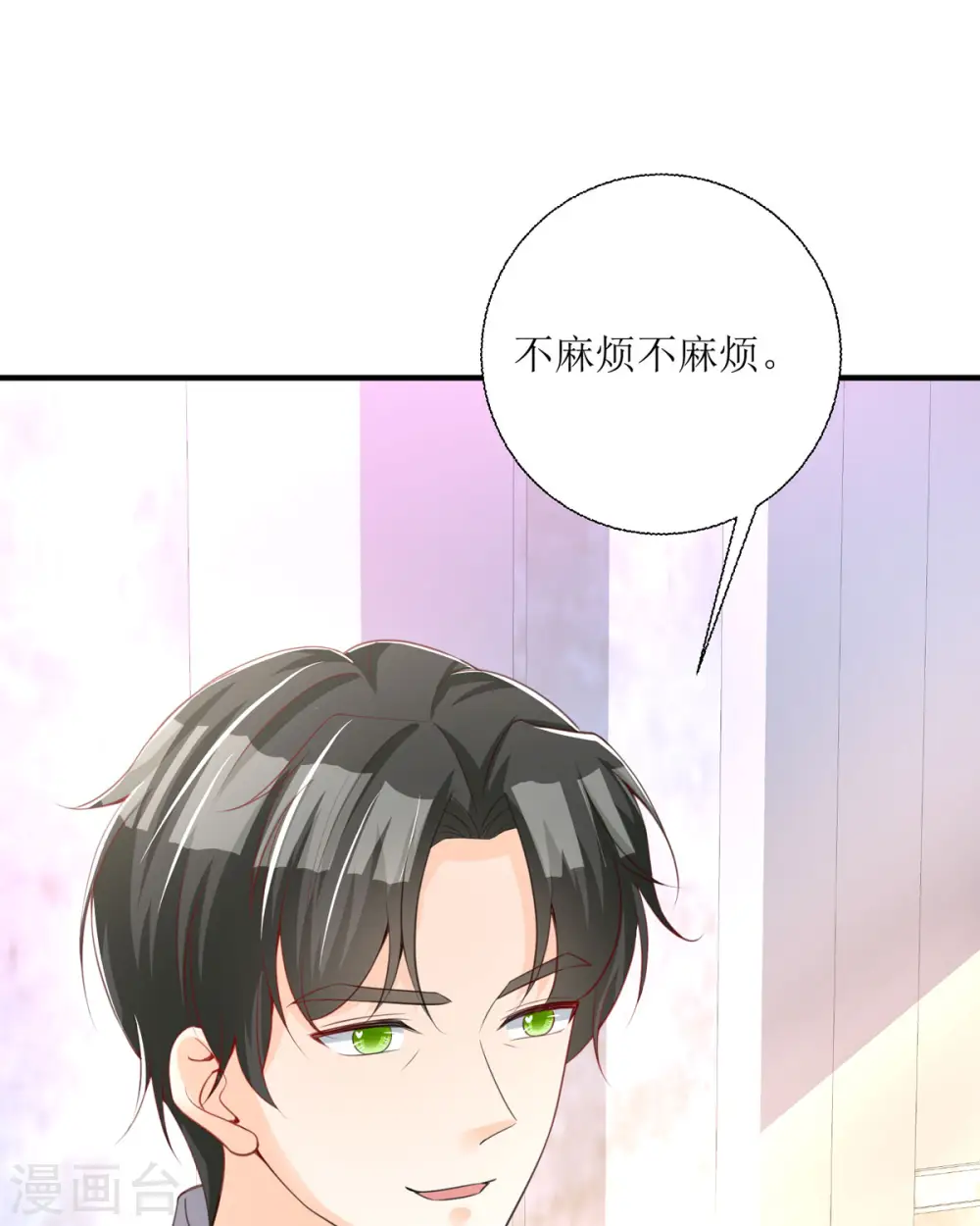 第29话19