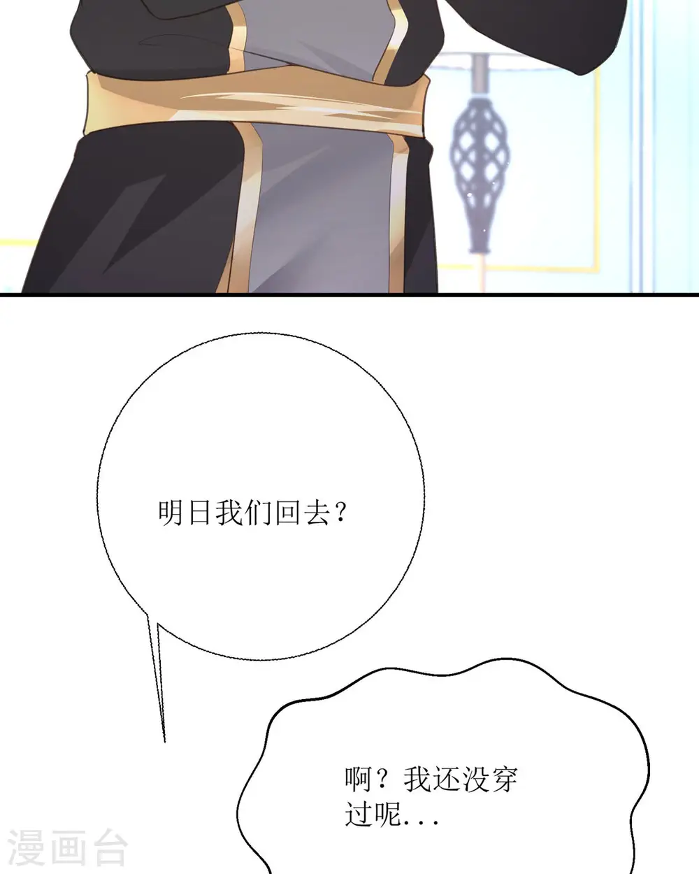 第31话39
