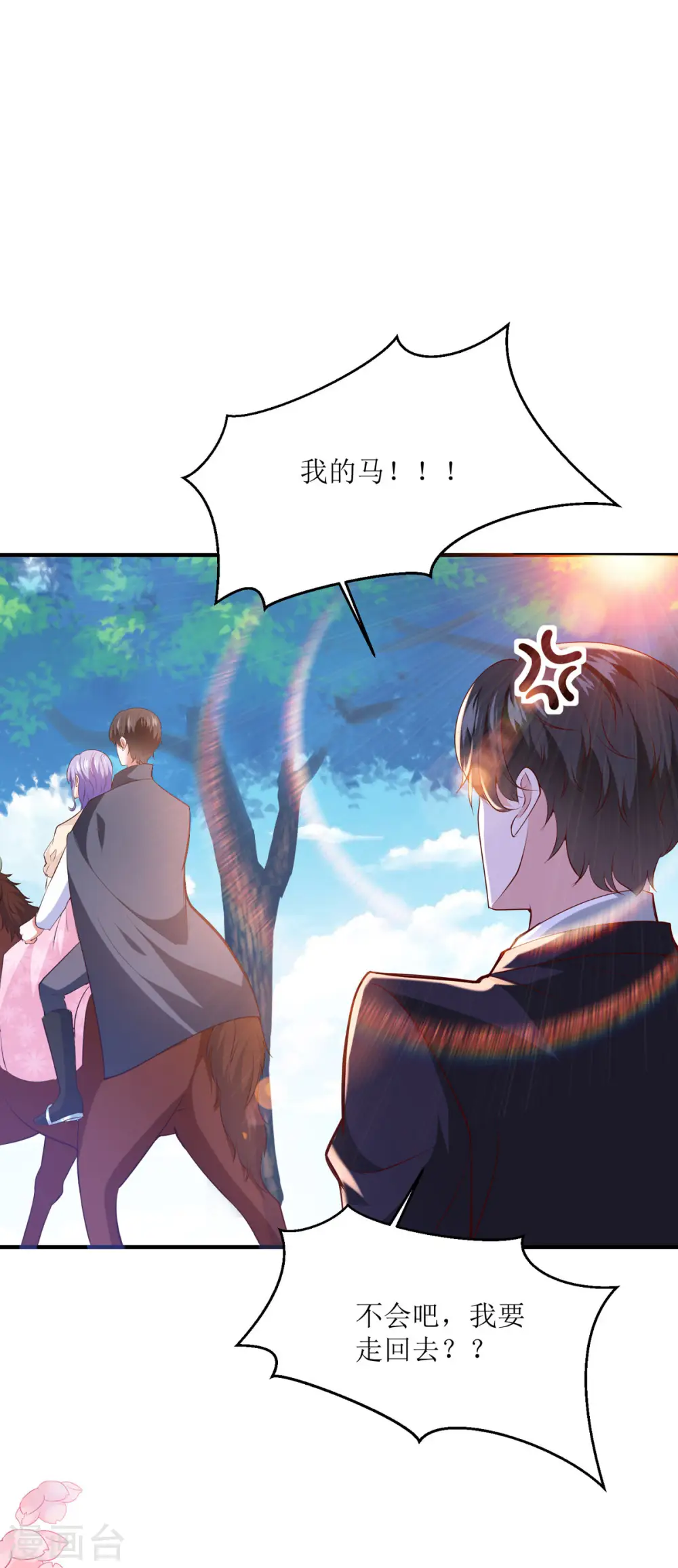 第40话11