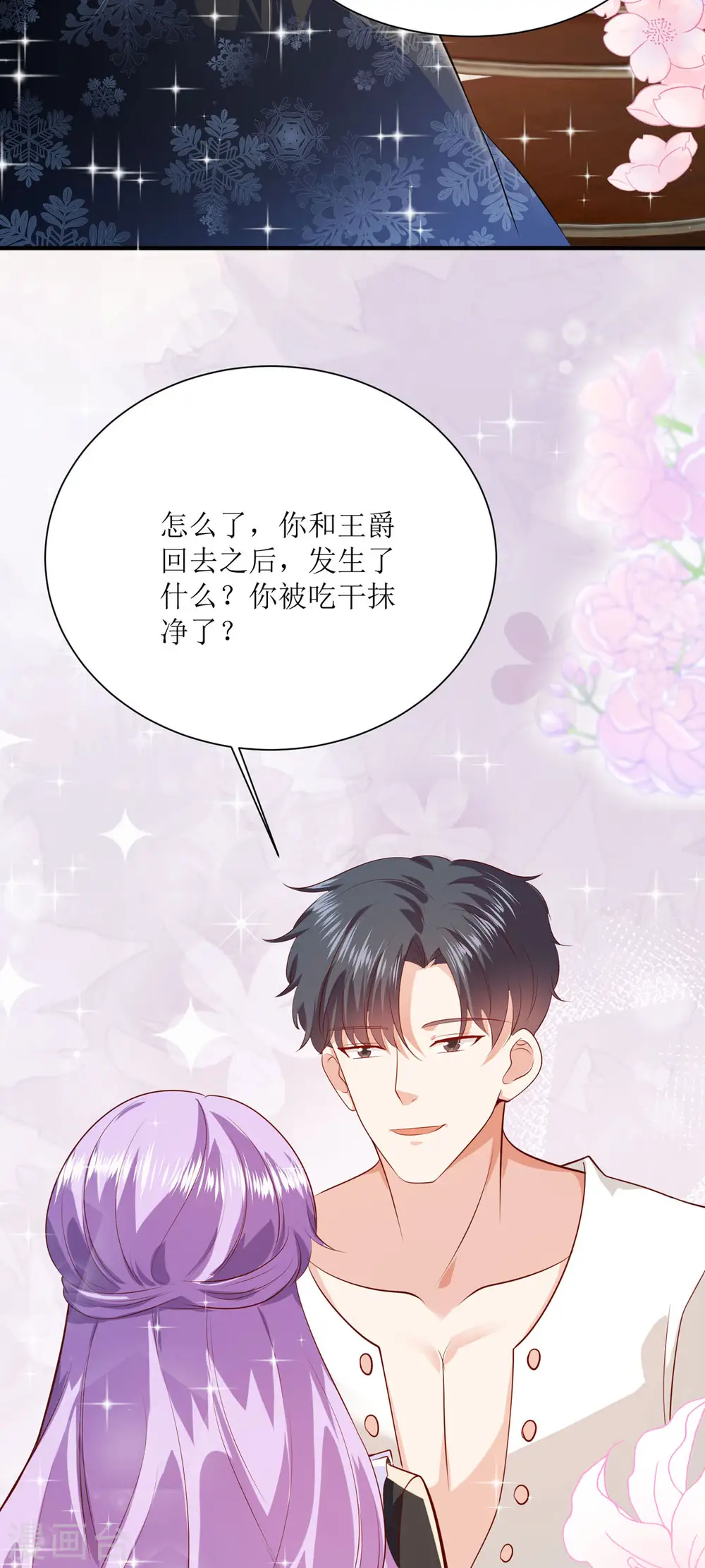 第41话27