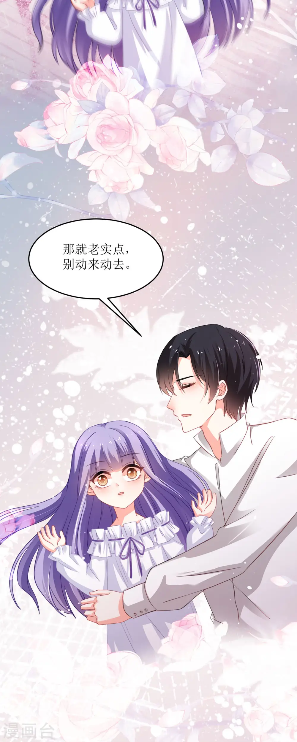 第16话5